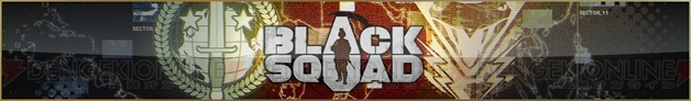 『BLACK SQUAD』クローズドβテストの参加者募集が開始。電撃限定特典プレゼント付き！