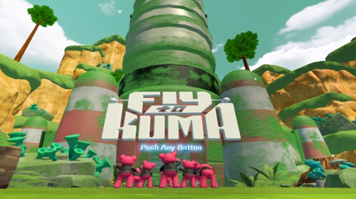 クマたちをゴールまで導くパズルゲーム『Fly to KUMA』のPS VR版が配信