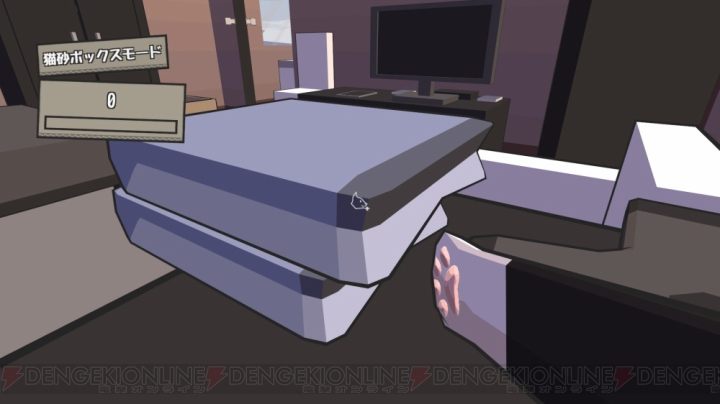 PS VRでネコになろう。パンチや体当たりで部屋を散らかしまくれ！