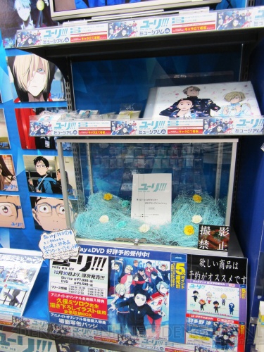 『ユーリ!!! on ICE』の展示イベントがアニメイトで開催中。名古屋店ではジャージの展示も！