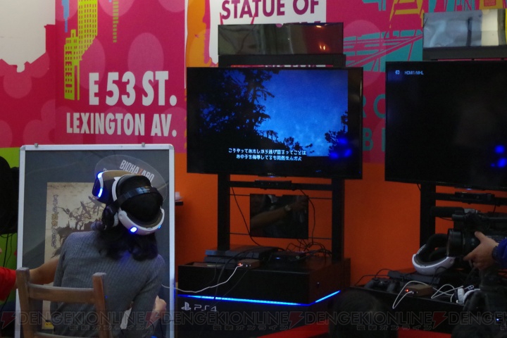 『バイオハザード7』の完成度は90％!? 青木瑠璃子さんがPS VRでの見せプレイを披露した体験会レポート