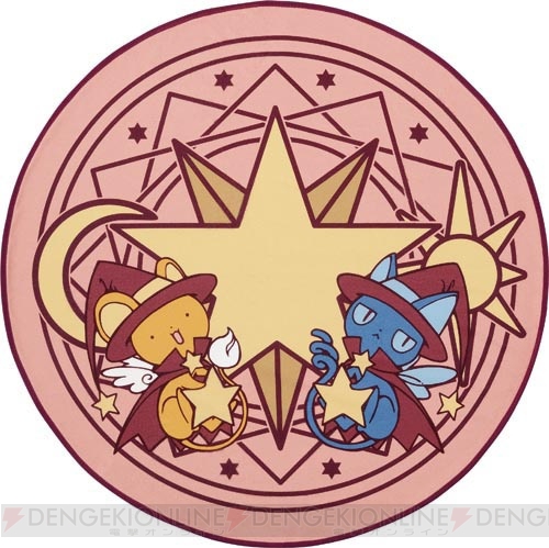 『カードキャプターさくら』星と魔法がテーマの『一番くじ』発売。さくらを描きおろした星型クッション登場
