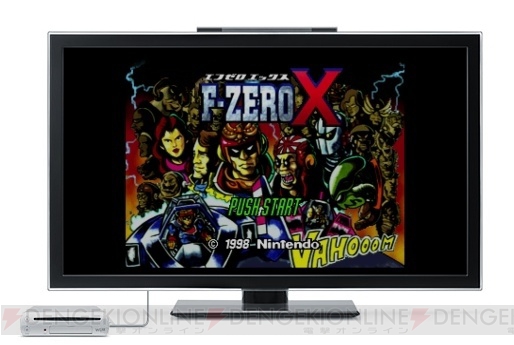 『F-ZERO X』がWii U用VCで配信決定。SFCに続き、ニンテンドウ64で発売された傑作レースゲームのシリーズ第2弾