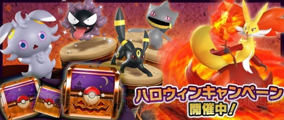 ［EX］ゲッコウガ、［UC］ライチュウが『ポケモンコマスター』に新登場。新要素の進化も実装