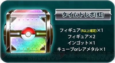 ［EX］ゲッコウガ、［UC］ライチュウが『ポケモンコマスター』に新登場。新要素の進化も実装