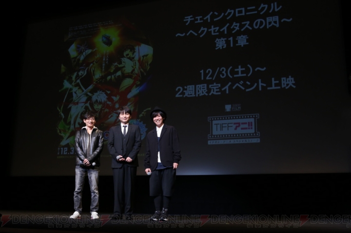  TVアニメ『チェンクロ』見どころを石田彰さんらが語ったスペシャルステージのレポートが到着