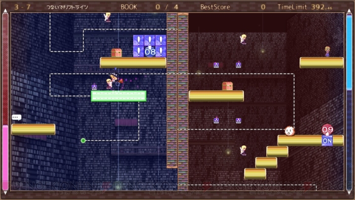 PS4『まりさとアリスのトラップタワー』が11月18日に配信。魔理沙とアリスを操作する2Dアクションパズルゲーム