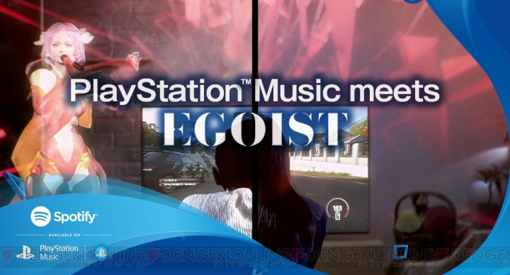 PS4/PS3でSpotifyが誰でも利用可能に。PS Music×EGOISTコラボ動画も公開