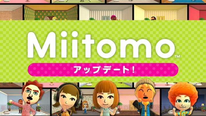 『Miitomo』Miiがメッセージを届けてくれる“伝言”などがアップデートで実装