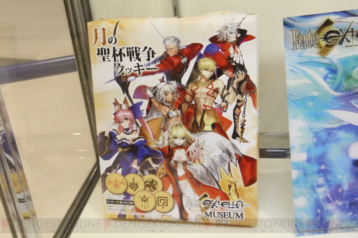 明日から開幕する“『Fate/EXTELLA』MUSEUM”の模様をお届け。グッズの写真も掲載