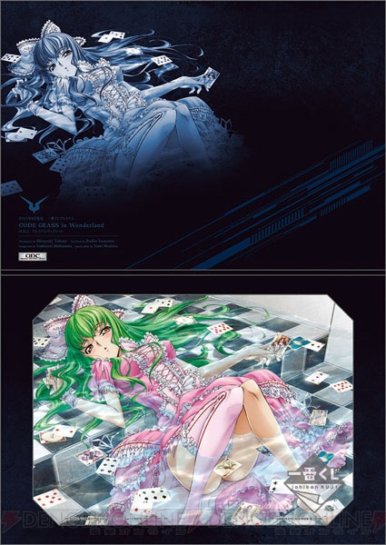 『コードギアス』10周年を記念した『一番くじ』が発売。木村貴宏氏の描き下ろしイラストが満載のラインナップ