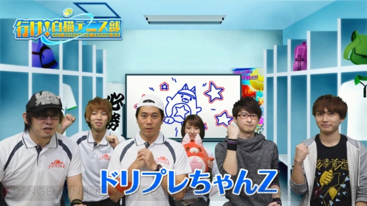 『白猫テニス』公式Web動画にザック役の中島ヨシキさんとクライヴ役の三浦勝之さんが登場