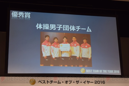 『ポケモン GO』がベストチーム・オブ・ザ・イヤー2016の最優秀賞に輝く。チームのメンバー数はなんと数万？