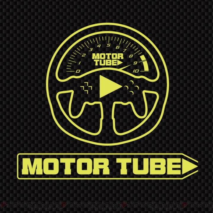 世界初、レーシングゲーム専門動画キュレーションアプリ『MotorTube』。再生速度の変更も可能
