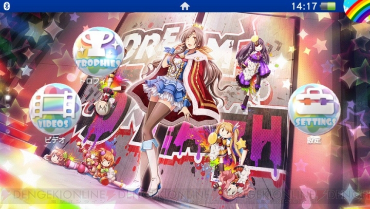 『アイドルデスゲームTV』蒲田真理子の描き下ろしイラストを使用したPS Vita用テーマが無料配信中