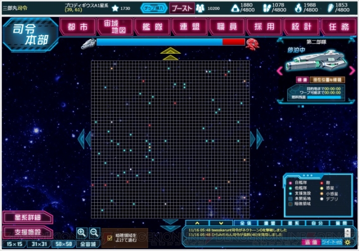 『超銀河船団∞』は美少女・ロボット・怪獣のファンにオススメの宇宙船団育成ゲーム