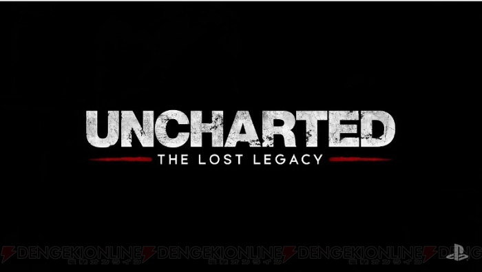 『UNCHARTED THE LOST LEGACY』発表。発売日などは未定