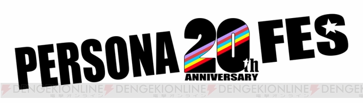 “ペルソナ20thフェス”が秋葉原で開催。『ペルソナ5』資料展示エリアでは初公開のフィギュア原型展示も