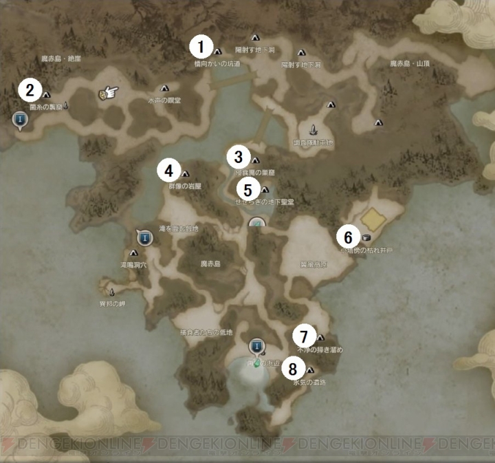 【DDON攻略】地域素材の入手場所をまとめてお届け。魔赤島のマップも掲載