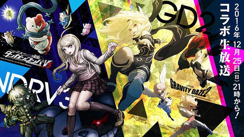 Danganronpagravitydaze 02 cs1w1 800x450