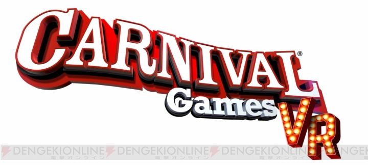 2K初のVRタイトル『カーニバル ゲームズ VR』1月発売。12種類のゲームを楽しめる