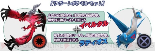 アーケード版『ポッ拳』に新バトルポケモン“エンペルト”が参戦！