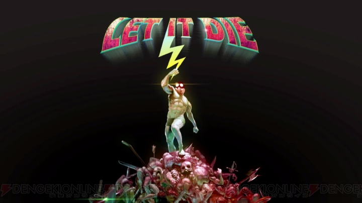 『LET IT DIE』は2017年2月国内配信。豪華アイテム付属のパッケージ版も3月に発売