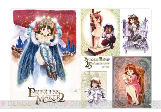 『プリンセスメーカー』25周年記念アイテムが発売中。赤井孝美氏描き下ろしの縁起物イラスト額にも注目
