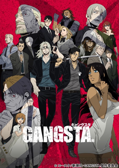 TVアニメ『GANGSTA.』BD＆DVD続巻の発売日が決定。諏訪部順一さんらのコメント到着