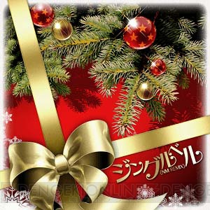 『クロスビーツレヴ サンライズ』季節限定イベント“クリスマスがやってきたぁ☆”を開催！
