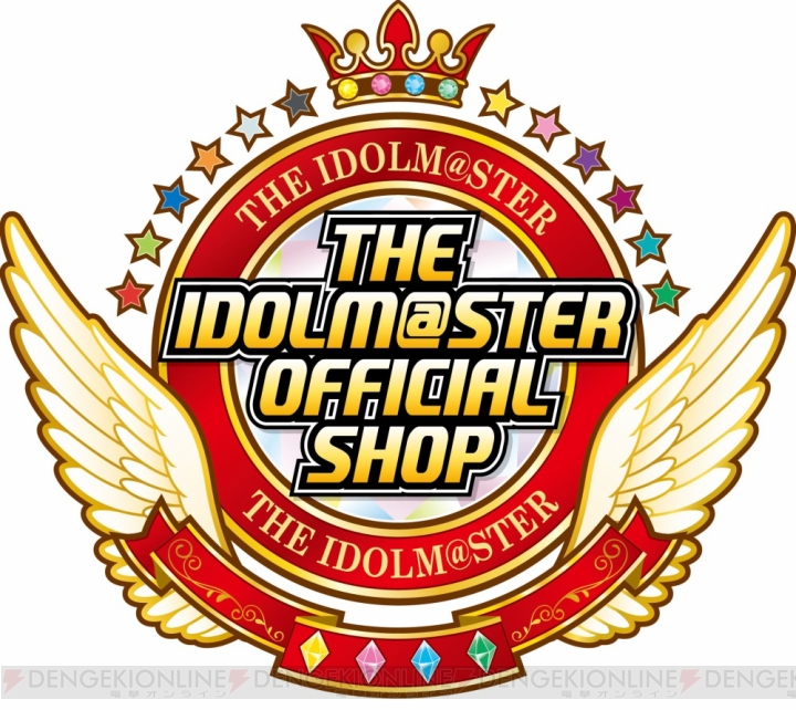 『アイドルマスター』オフィシャルショップが埼玉で12月28日にオープン。限定のオリジナル新商品も