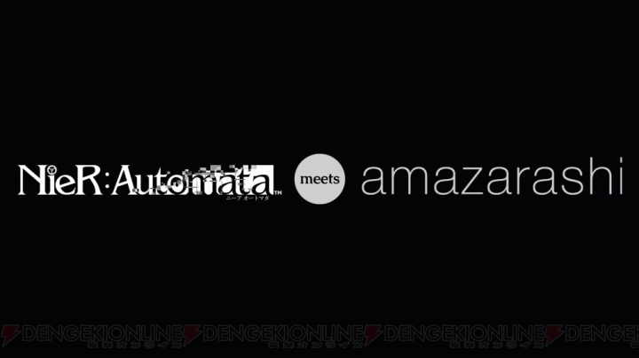 『NieR：Automata』×amazarashiが共同創作。2つの世界観が融合したMVが制作決定