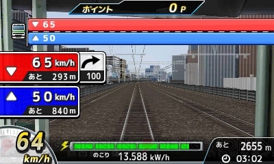 東京から舞浜、木更津を経て、安房鴨川まで運転できる3DS『電車運転指令！東京湾編』