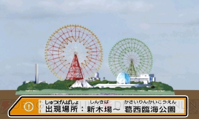 東京から舞浜、木更津を経て、安房鴨川まで運転できる3DS『電車運転指令！東京湾編』