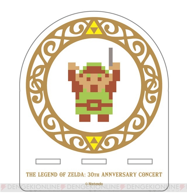 CD『ゼルダの伝説 30周年記念コンサート』の封入特典“CDスタンド”と“缶バッジセット”の画像公開