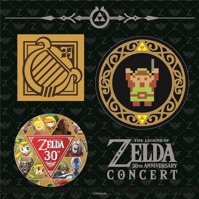 CD『ゼルダの伝説 30周年記念コンサート』の封入特典“CDスタンド”と“缶バッジセット”の画像公開