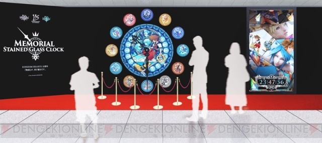 『キングダム ハーツ』シリーズ15周年を記念したメモリアルステンドグラスクロックが新宿駅構内で展示