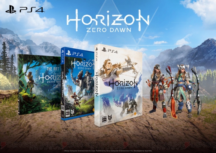 『Horizon Zero Dawn』のアートブックが初回限定版に同梱決定
