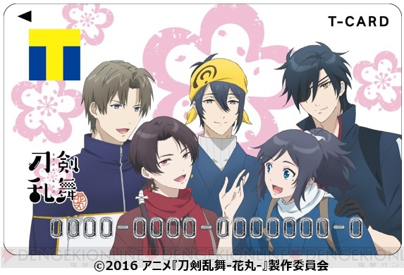 TVアニメ『刀剣乱舞-花丸-』デザインのTカードが2月3日よりTSUTAYA店頭発行開始！