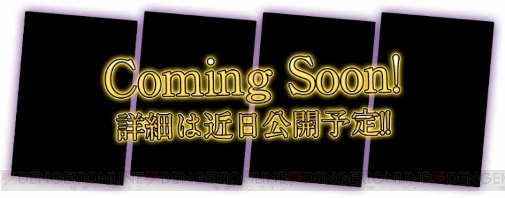 『FGO』×セガコラボカフェが2月3日より開催。限定メニューやグッズが登場
