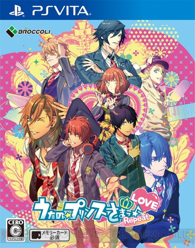 『うた☆プリ Repeat LOVE』が本日発売！ ファンディスク2作のPS Vita移植も決定