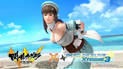 『DEAD OR ALIVE Xtreme3』
