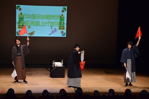 島﨑信長さん、興津和幸さん、広瀬裕也さんが登壇した笑いたっぷりの『はんだくん』新年会レポート