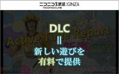 『ファイナルファンタジーXV』