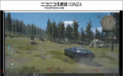 『ファイナルファンタジーXV』