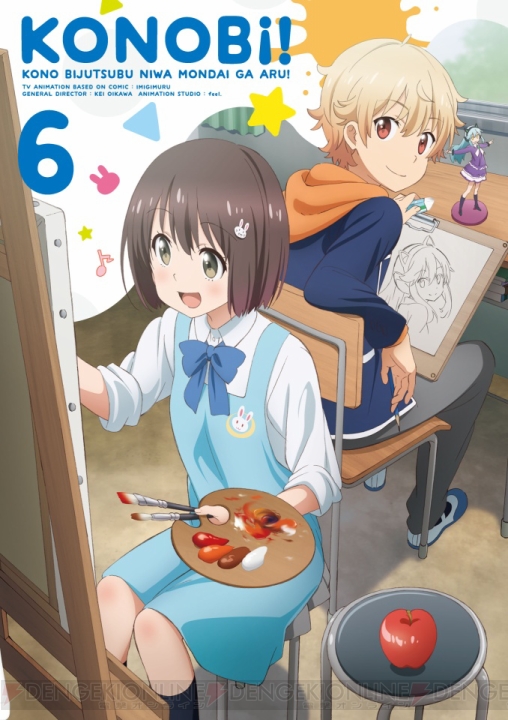 TVアニメ『この美術部には問題がある！』BD＆DVDの最終6巻が本日2月22日に発売！