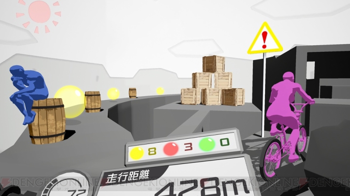 『チャリ走』がPS VRに登場。体の傾きを使った操作で感覚的にゲームを楽しめる