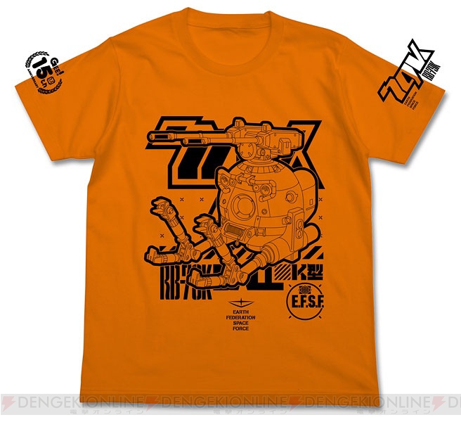 『ポプテピピック』『第08MS小隊』『おねてぃ』Tシャツがジーストア15周年記念として登場