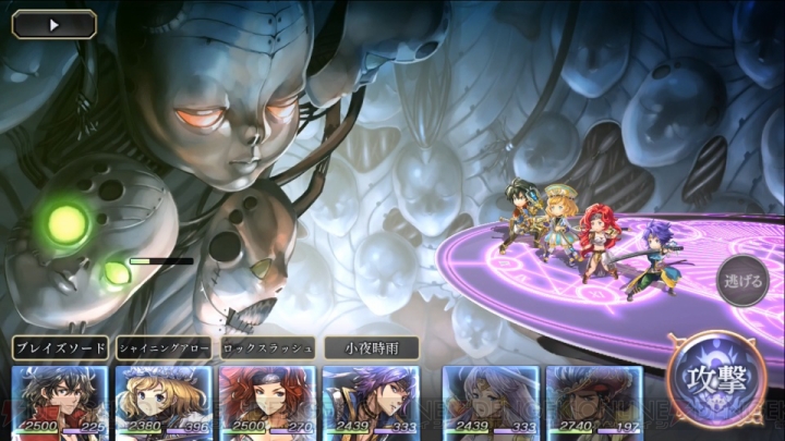 RPG『アナザーエデン』のCBTが実施中。好評につきAndroid端末で1,000名追加募集