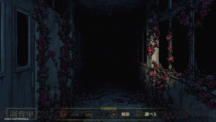 花は女の腹を裂き、赤く濡れた姿をぬらぬらと輝かせている。ホラーゲーム『死印』最新動画が公開